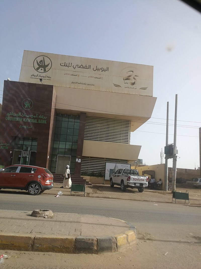 بنك أم درمان الوطني، فرع بحري