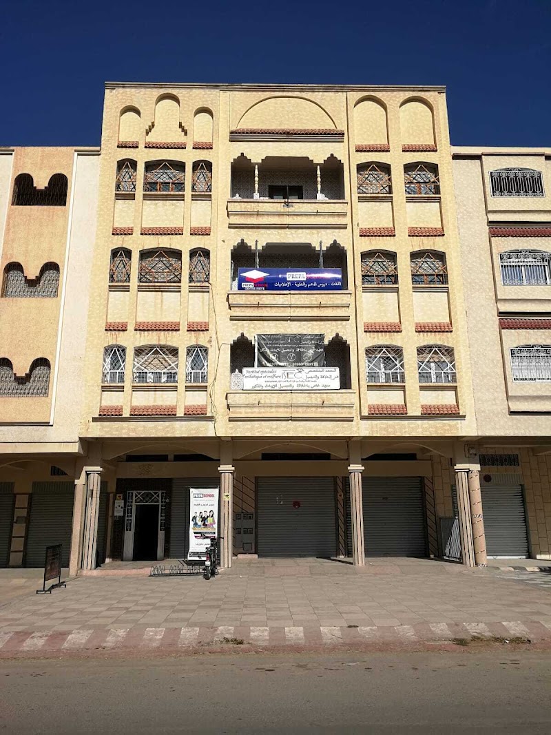 مدرسة التحضيرية 3