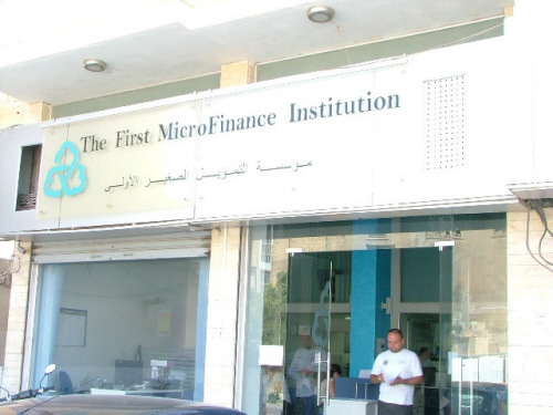 أول مؤسسة للتمويل الأصغر