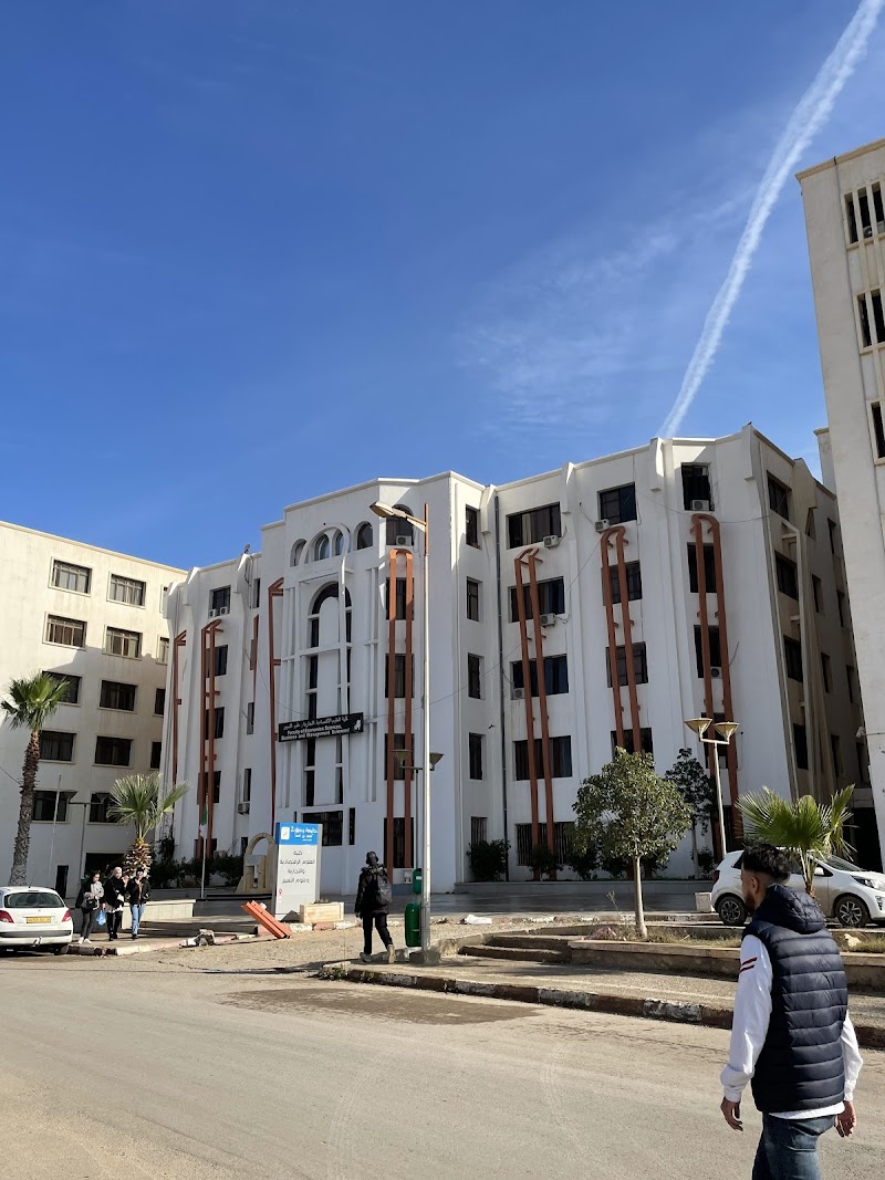 كلية العلوم الاقتصادية والتجارية وعلوم الإدارة