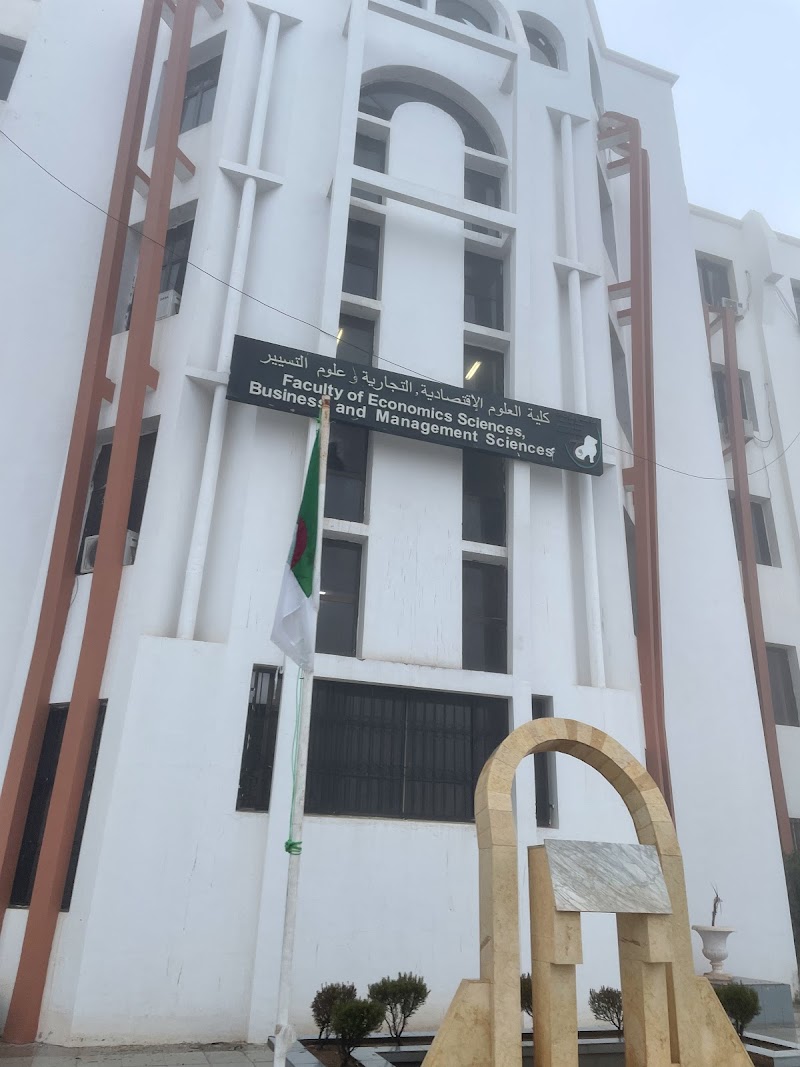 كلية العلوم الاقتصادية والتجارية وعلوم الإدارة 2