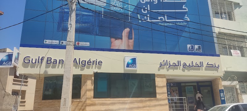 بنك الخليج الجزائر - قسنطينة 2