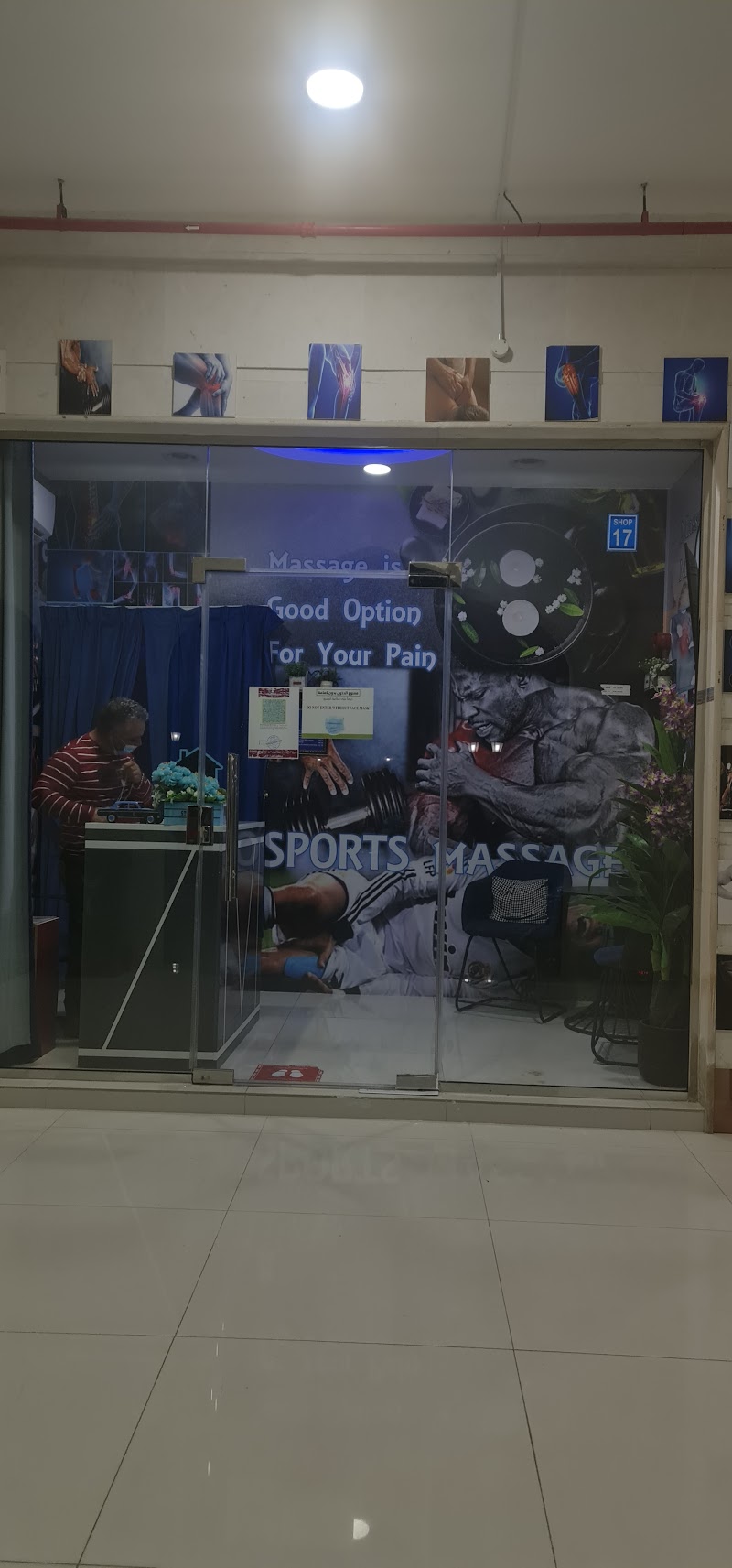 فن تدليك الرياضة 3