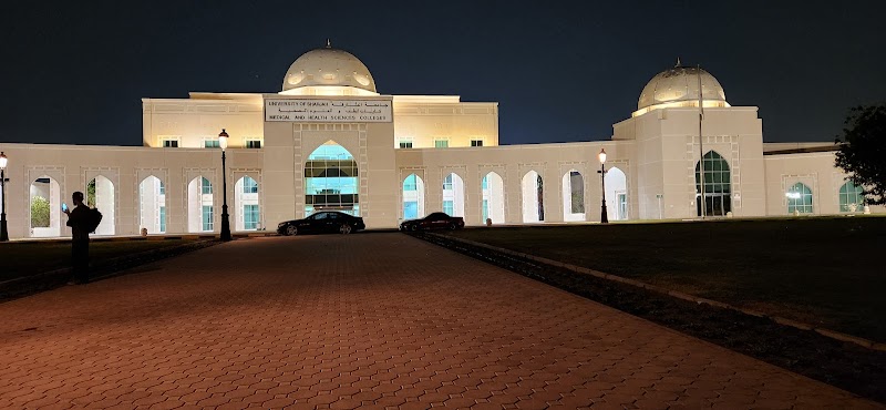 المدينة الجامعية بالشارقة 3