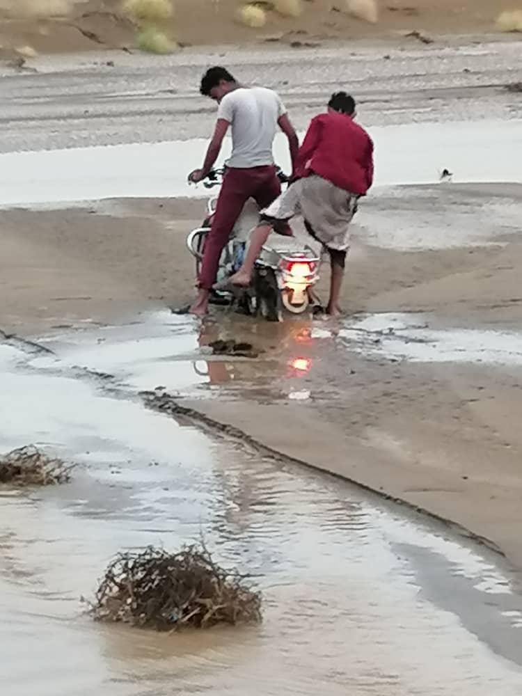 المغيدفيه 2