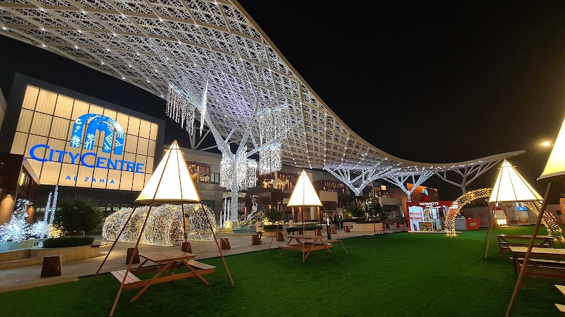 مركز المدينة الزاهية حديقة الشتاء