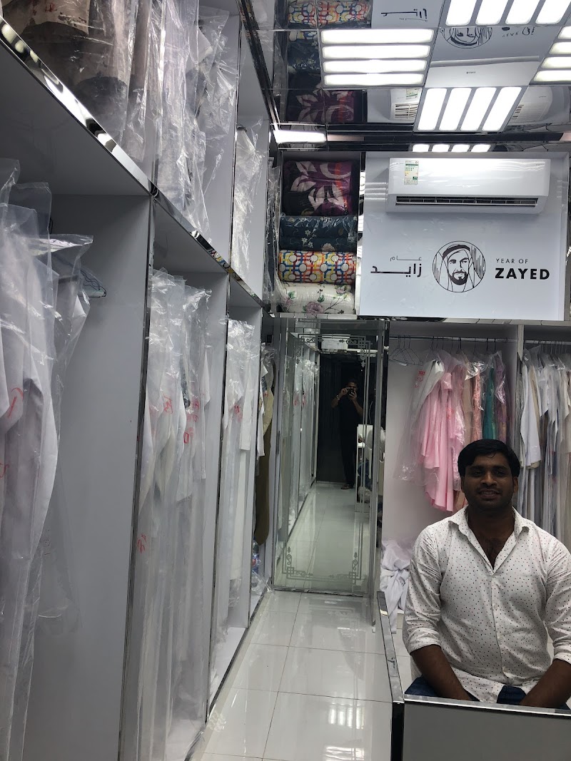 غسيل المقام التلقائي - مقام 2