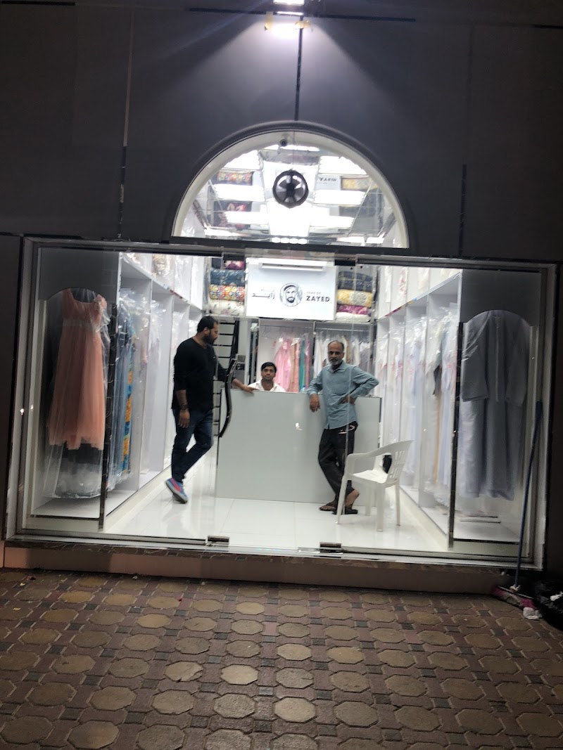 غسيل المقام التلقائي - مقام 3