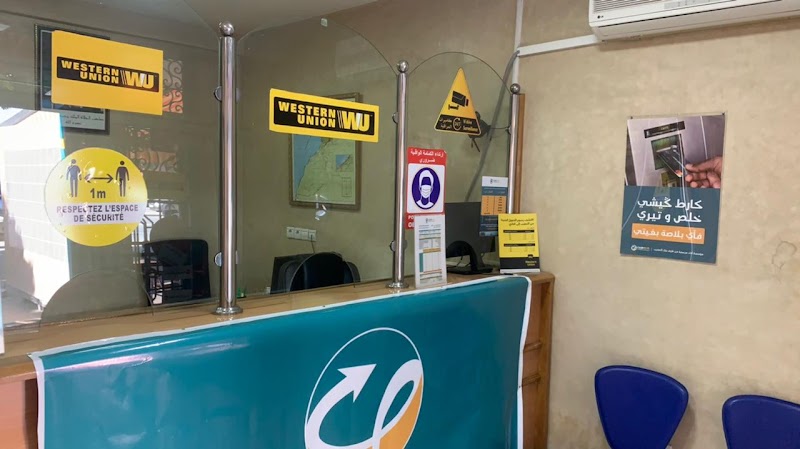 ويسترن يونيون أغادير دائمة