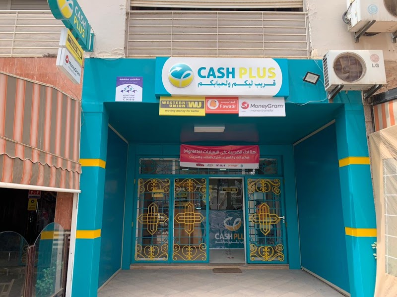 ويسترن يونيون أغادير دائمة 2