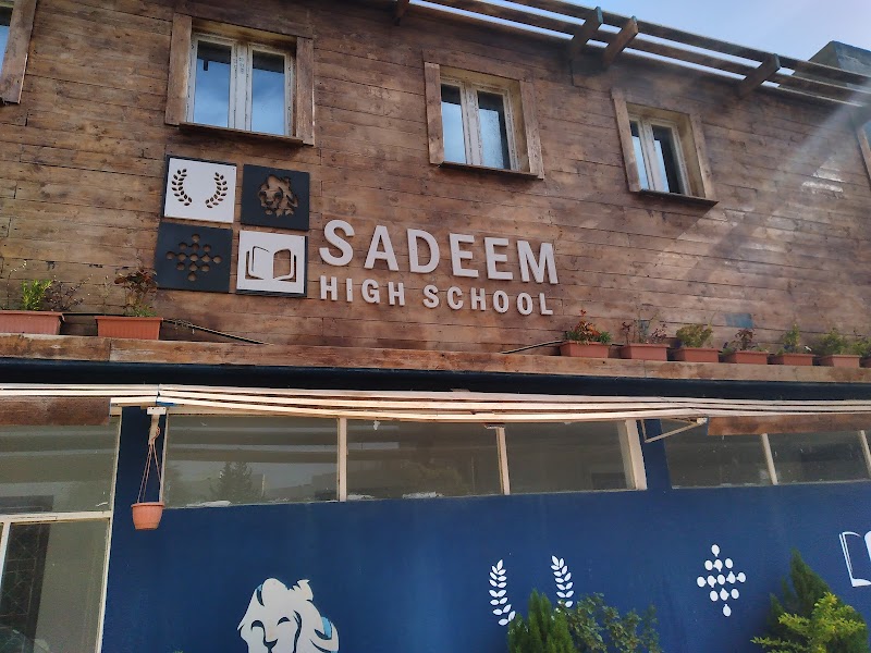 مدرسة سَديم الثانوية
