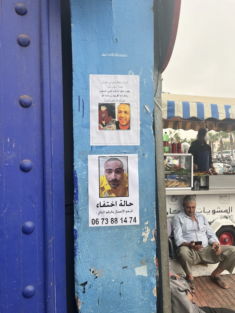 سانلام - ب. د أغادير باي 2