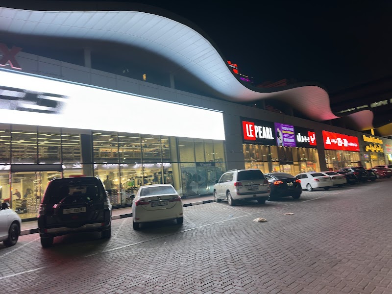 بوليفارد عجمان