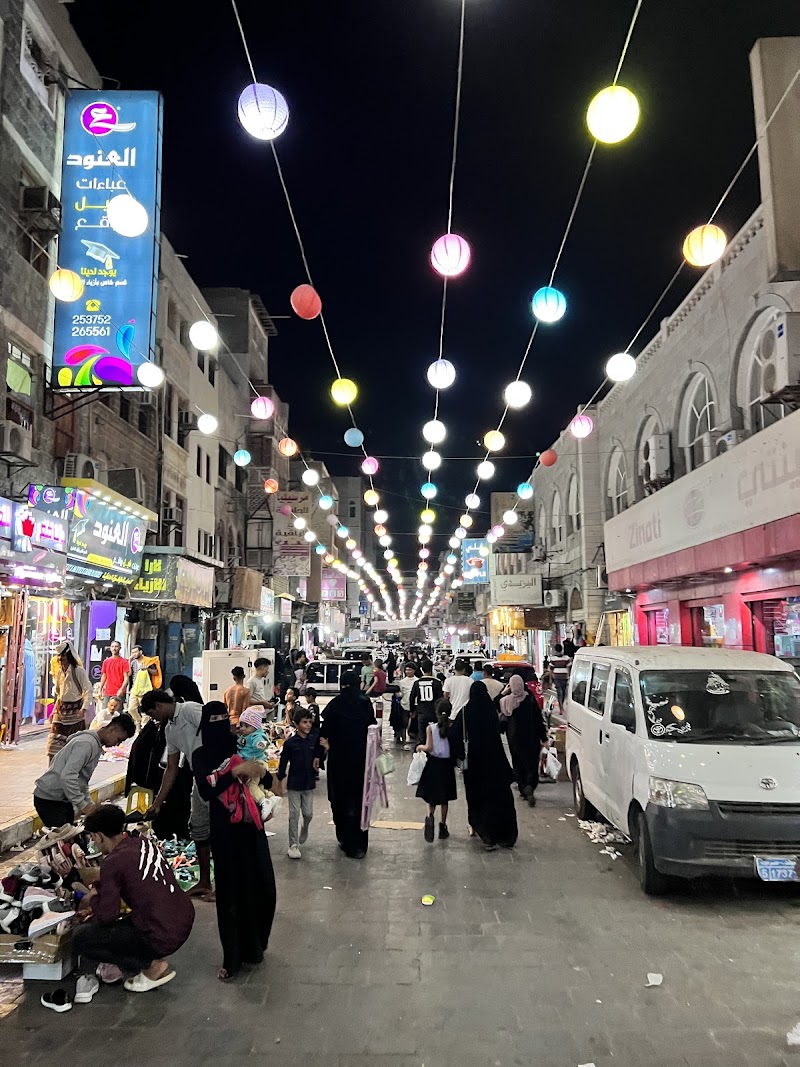 طاهر للتجارة العامة 2