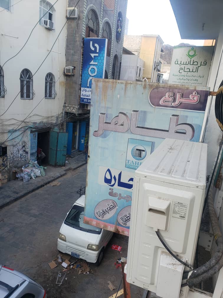 طاهر للتجارة العامة 4