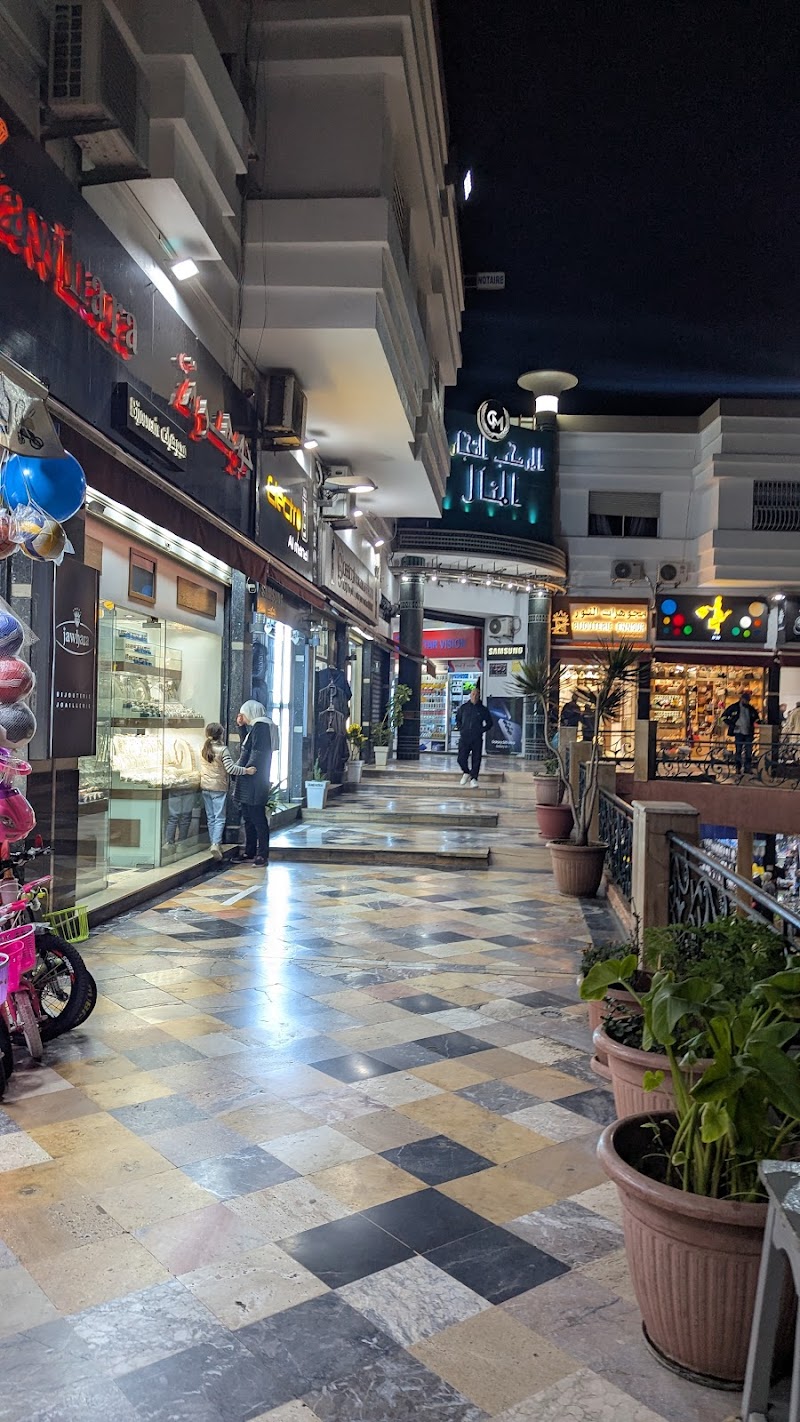 المركب التجاري المنال