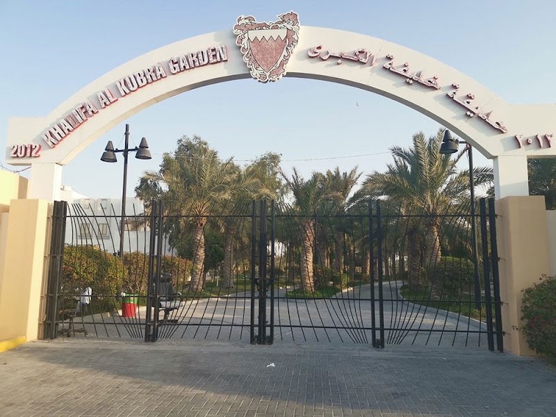 حديقة خليفة الكبرى