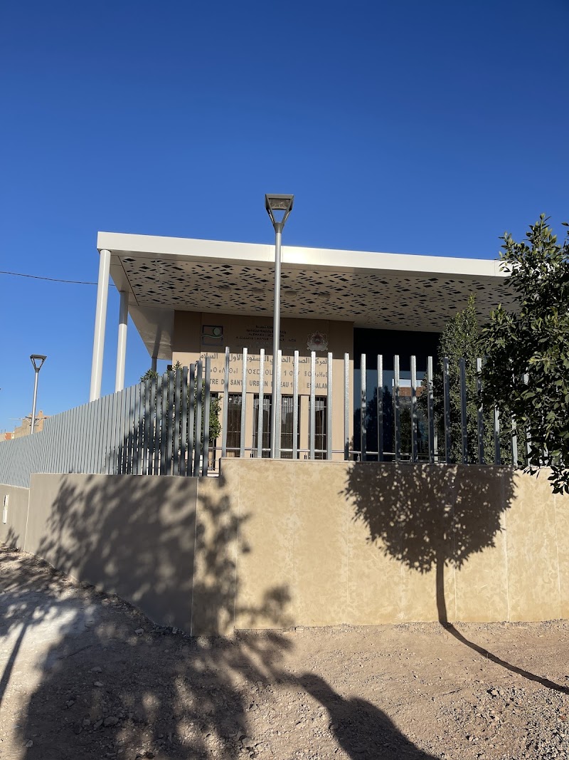 مركز الصحة الحضري السلام