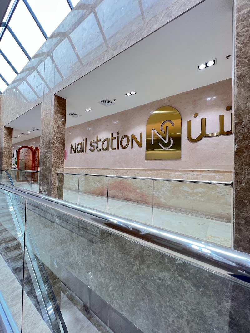 محطة الأظافر - فرع الجهراء 4