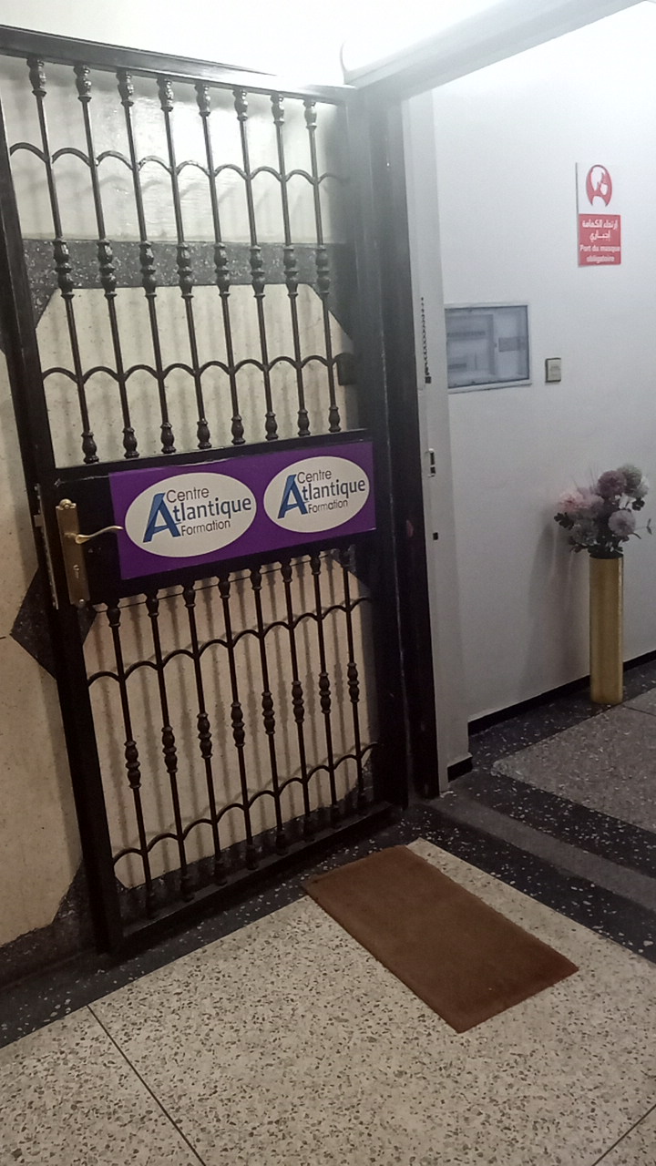 مركز أتلانتيك للتكوين