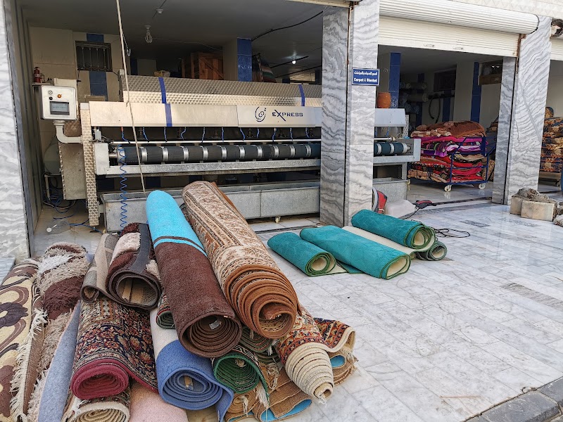 سويدا مودرن دري كلينرز إكسبريس 2