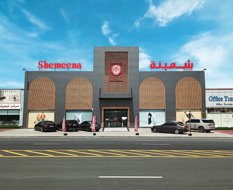 شمينة للتجارة- الفجيرة