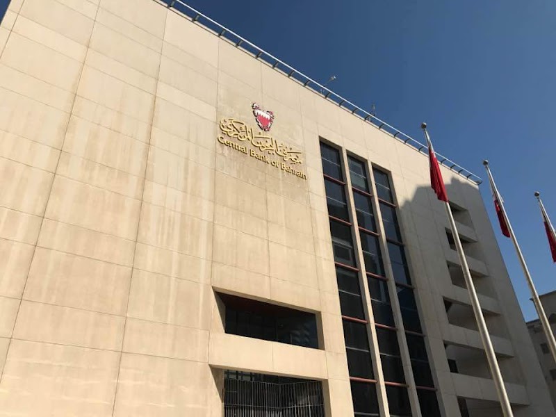 مصرف البحرين المركزي 2