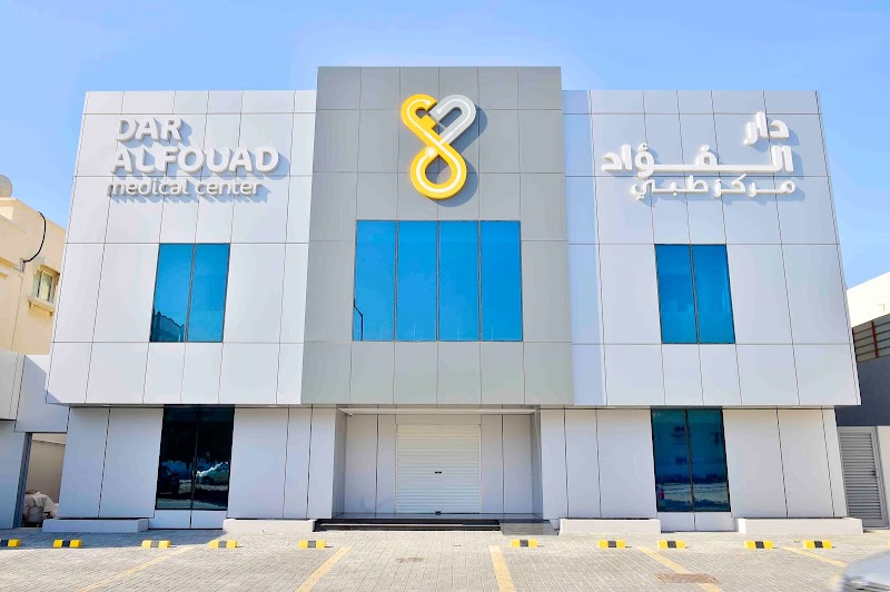 دار الفؤاد مركز طبي