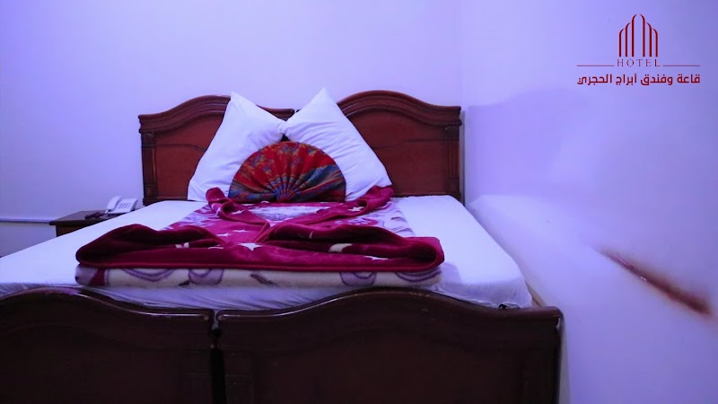فندق ابراج الحجري 2