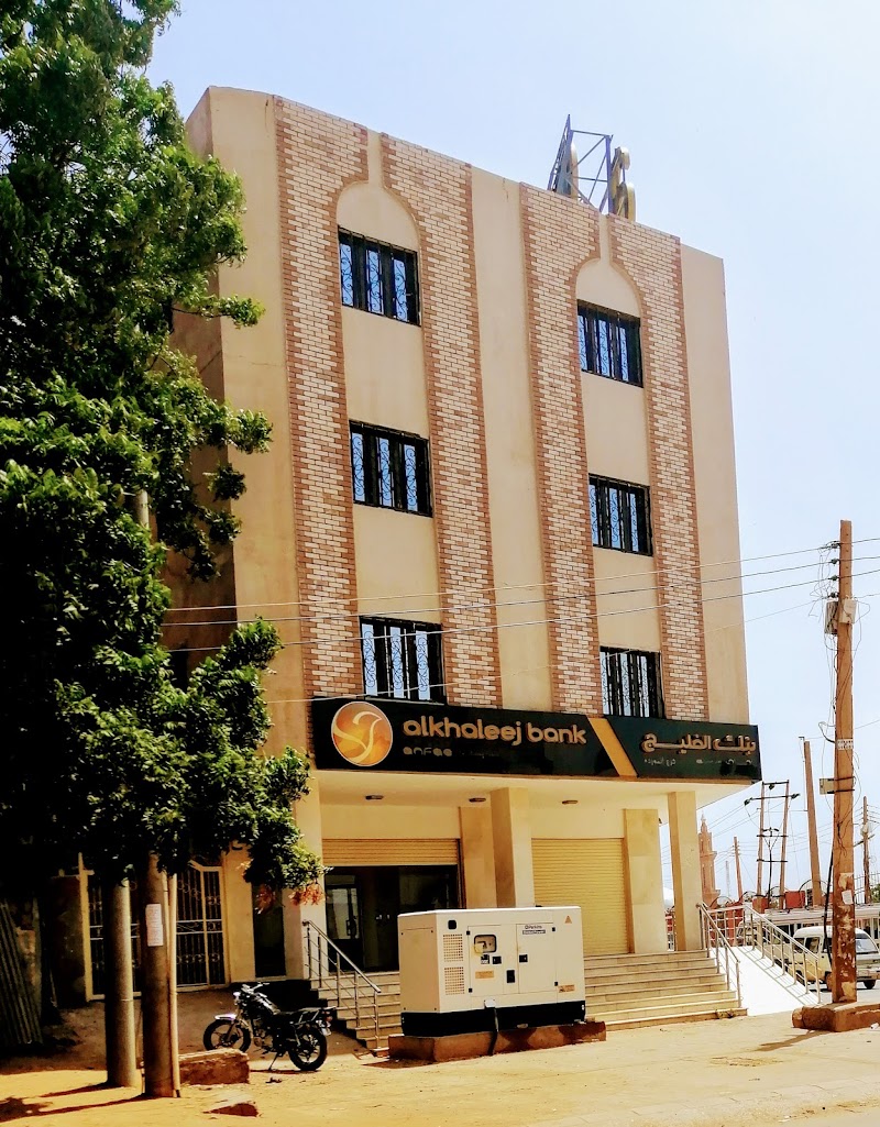 بنك الخليج 2