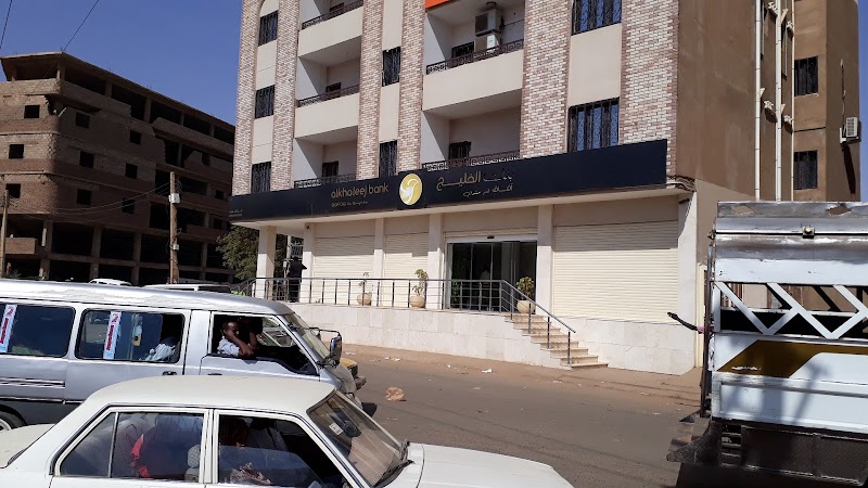 بنك الخليج 3