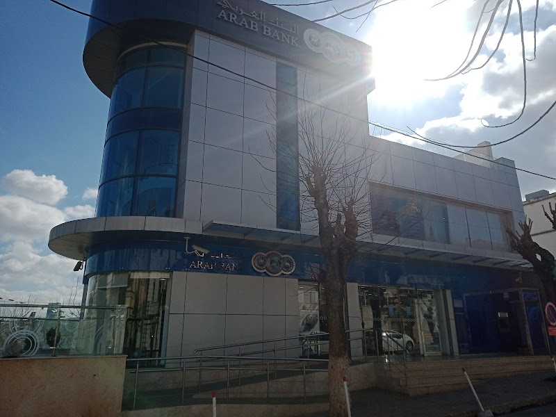 البنك العربي فرع قسنطينة