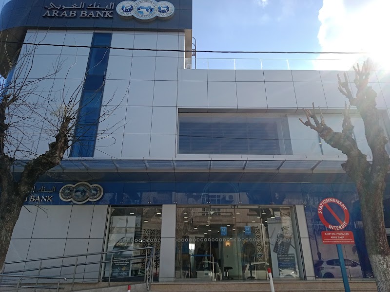 البنك العربي فرع قسنطينة 2