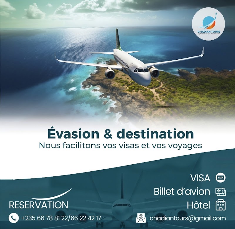 جولات تشادية