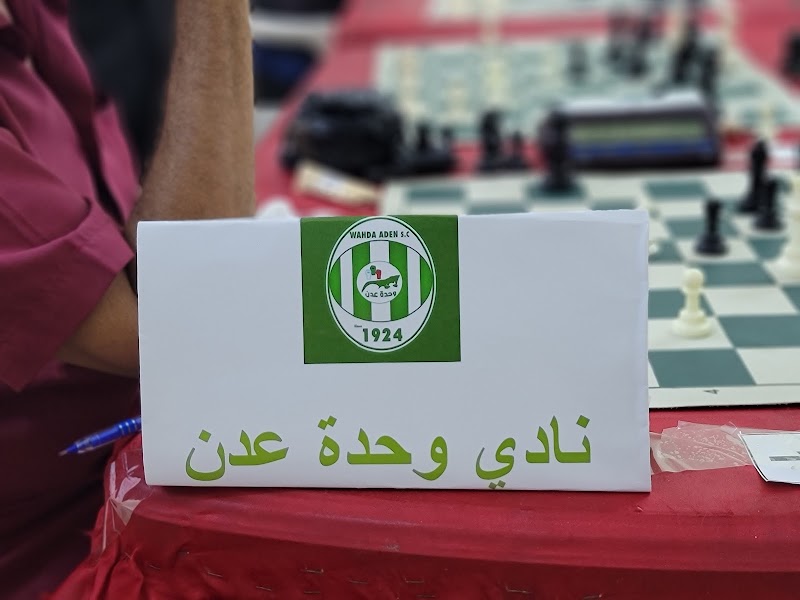 بطولة أندية عدن للشطرنج 3