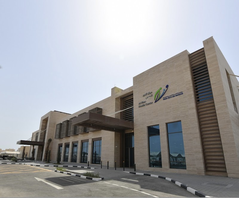 مركز الخور الصحي