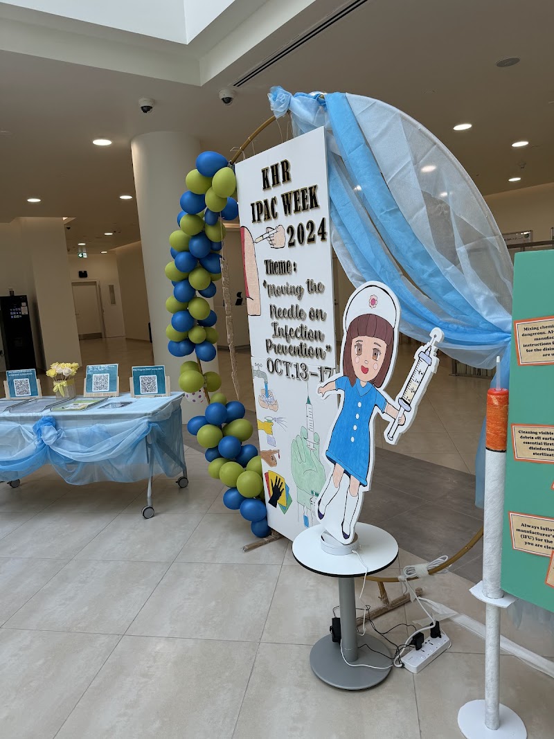 مركز الخور الصحي 4