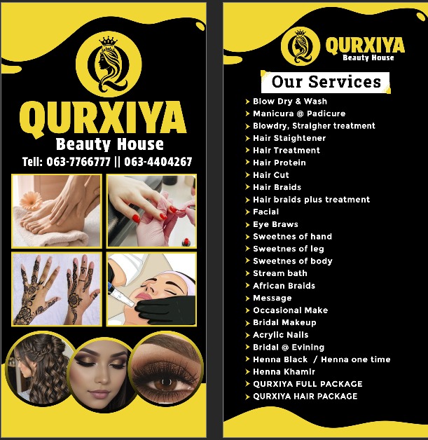 بيت الجمال قرقيا