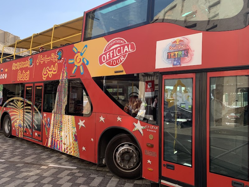 حديقة بني ياس 4