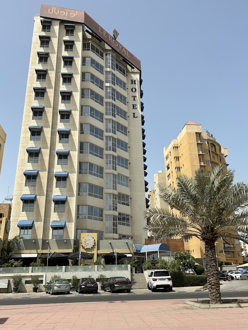 فندق لي رويال إكسبريس سالميه