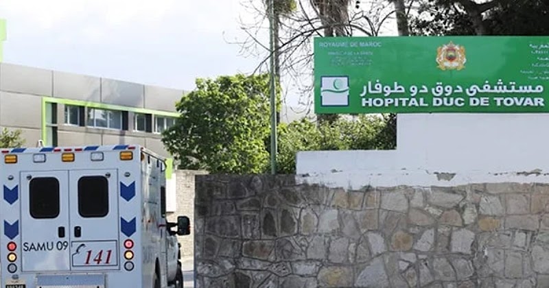 مستشفى دوق دو طوفار 2