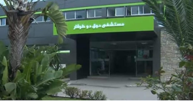 مستشفى دوق دو طوفار 3