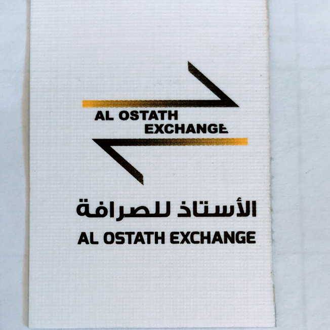 الاستاذ للصرافة 3