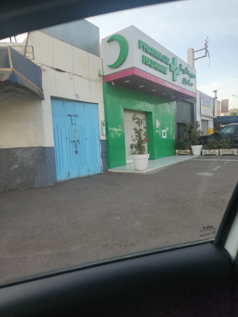 صيدلية حدران