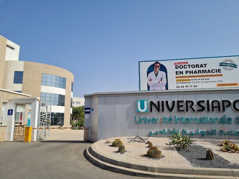 المدرسة العليا التقنية بأكادير 3