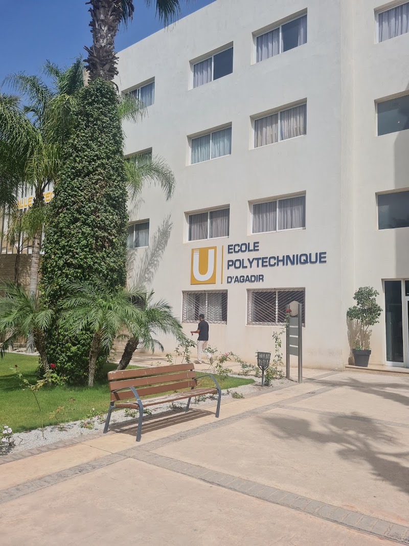 المدرسة العليا التقنية بأكادير 4