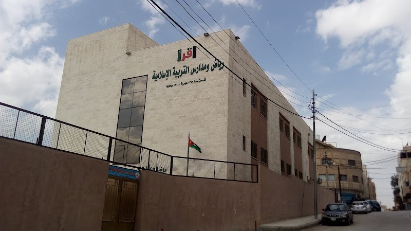 الملعب البلدي 2