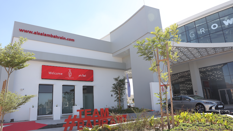 بنك السلام - الرفاع