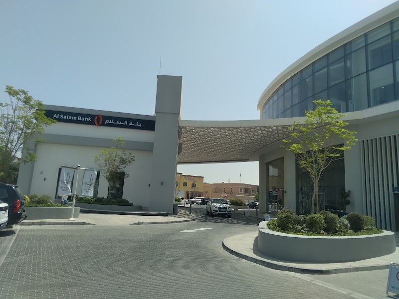 بنك السلام - الرفاع 2