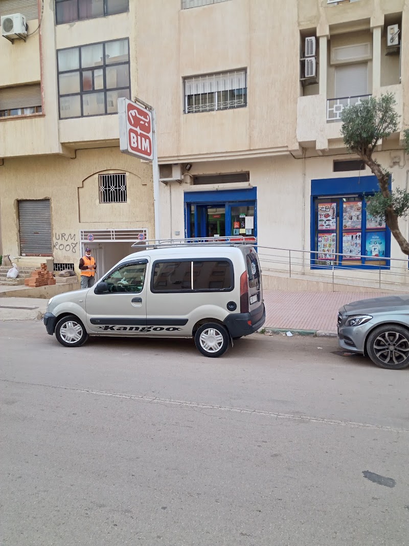 بيم مرجان 2 4